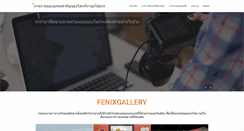 Desktop Screenshot of fenixgallery.com