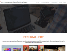 Tablet Screenshot of fenixgallery.com